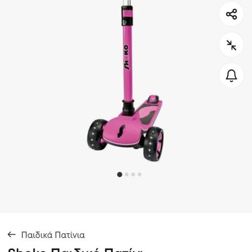 Shoko kids scooter used with light-up wheels