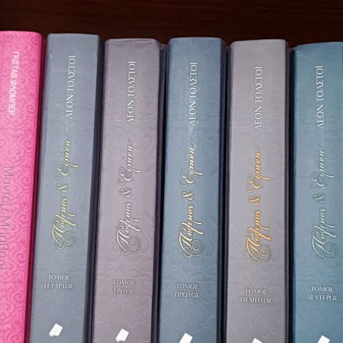 War and Peace book new with hardcover