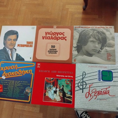 Greek vintage vinyl records used, pack of 6, laiko