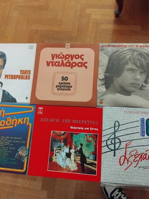 Greek vintage vinyl records used, pack of 6, laiko
