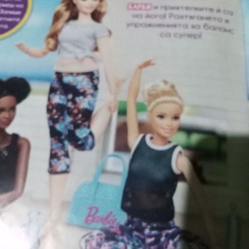 Barbie magazine like new
