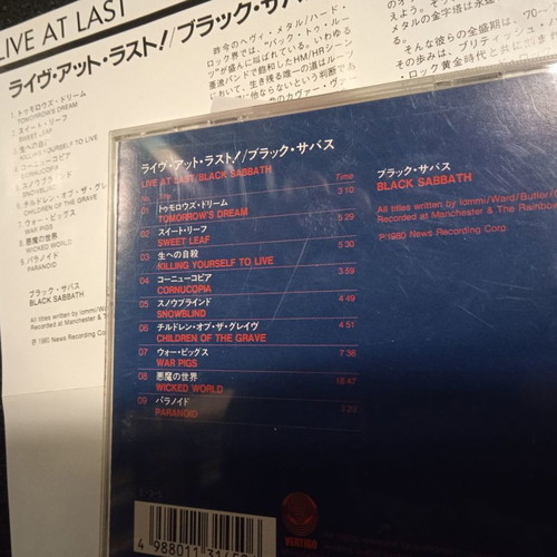 Black Sabbath Live at Last CD used, Japanese edition
