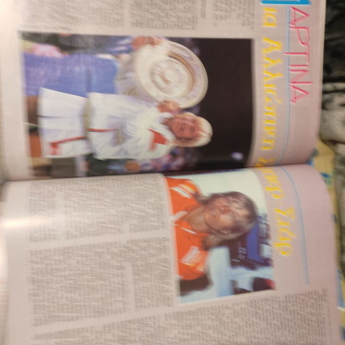 Cosmopolitan September 1986 used