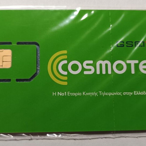 What's up? Cosmote connection box new for museum use