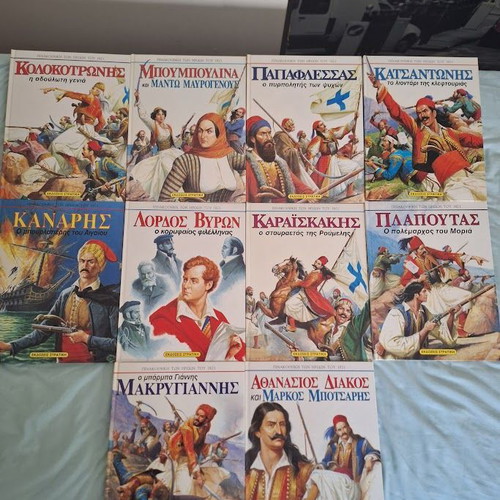 Pinakothiki Ton Iroon Tou 1821 Book Set like new, history