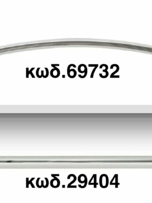 Σωλήνες rack drums Gibraltar σαν καινούργιο, σετ 2 τεμαχίων