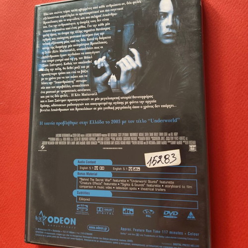 Underworld DVD 2 disc special edition used with subtitles