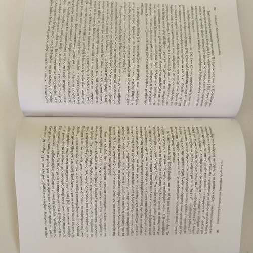 Serial and Parallel Algorithms and Data Structures like new, Sanders