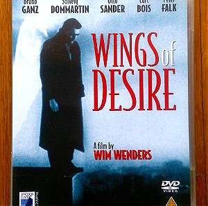Wings of desire (Τα φτερά του έρωτα) dvd