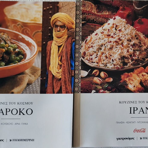 Cookbooks of the World set of 10 volumes new condition