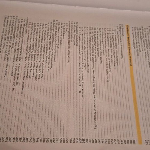 Measurement and Control Sensors book like new