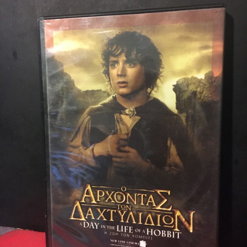 The Lord of the Rings The Making Of DVD like new