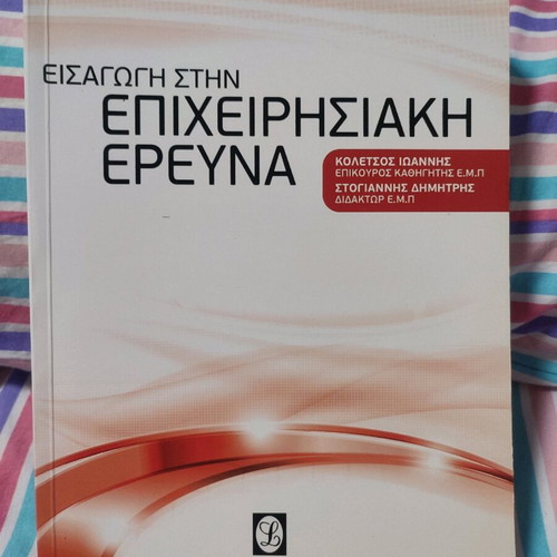 Introduction to Operations Research new academic book