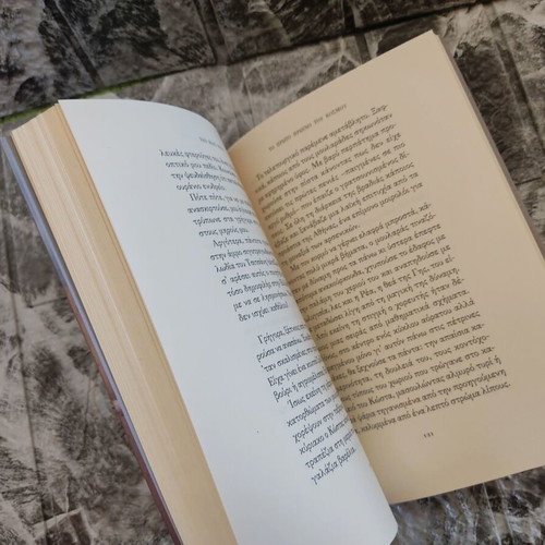 The First Morning of the World book like new