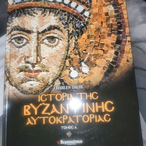 Thematic Encyclopedia History of the Byzantine Empire new, 5 volumes