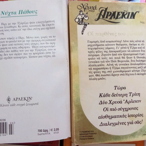 Arlekin books used, pack of 20 with Viper and TimeOut