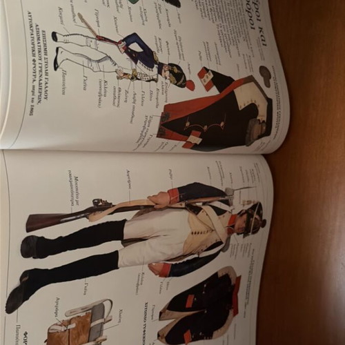 Illustrated Dictionary of Military Uniforms