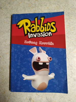 Rabbids children's book
