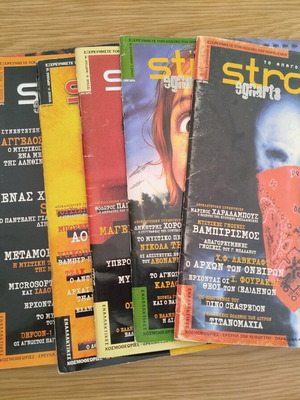 Strange magazines pack of 7 from 1999 like new