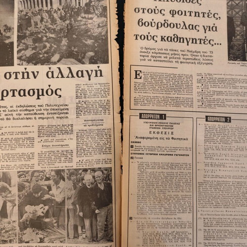 Evdomada Insert 16-22/11/80 used, Student Uprising Theodoros Angelopoulos