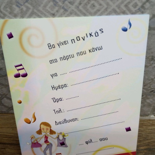 Party invitations new, pack of eight double with envelopes