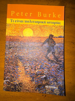 Cultural History academic book by Peter Burke new