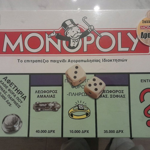 Monopoly collectible Parker with drachmas new