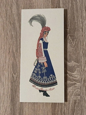 Card postal new with traditional Bulgarian costume Sofia