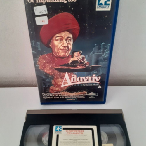 Adantin Adventures VHS tape used, with subtitles