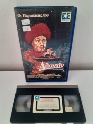 Adantin Adventures VHS tape used, with subtitles