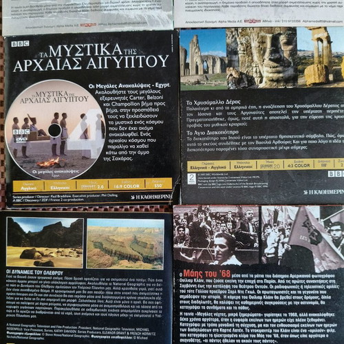 Documentary DVDs used, pack of 21, BBC National Geographic Discovery