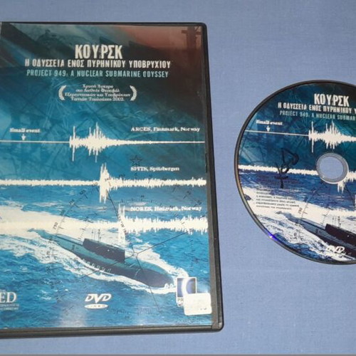Kursk The Odyssey of a Nuclear Submarine DVD used, documentary with subtitles