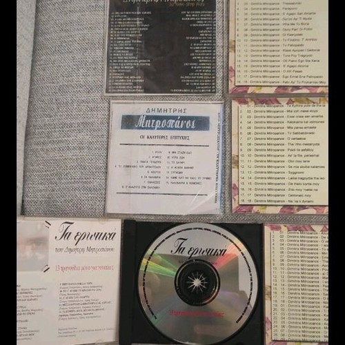 Dimitris Mitropanos 9 CD set like new, laiko