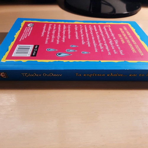 The Girls Cry and Say It book like new