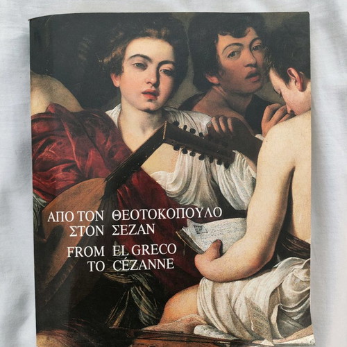 Book From El Greco to Cezanne used, arts