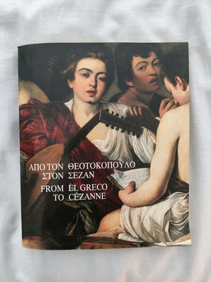 Book From El Greco to Cezanne used, arts