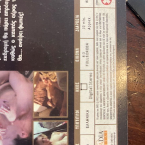Erotic movies 2x VCD and 2x DVD used with subtitles