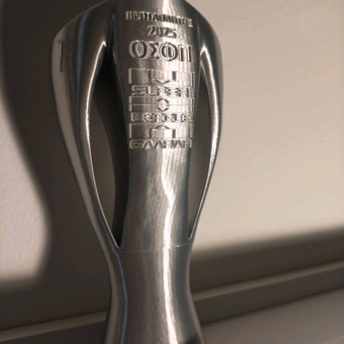 Κούπα Super League 3d printed σε γυαλιστερό ασημί, καινούργια