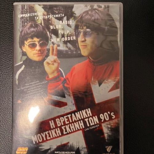 British Music Scene of the 90's DVD new, rock