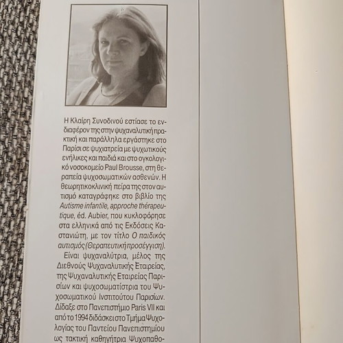 The Child Autism book in very good condition