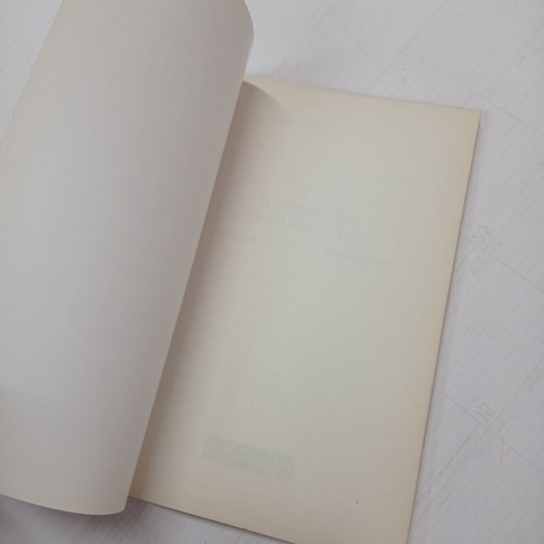 The Adventure of Amphipolis book used