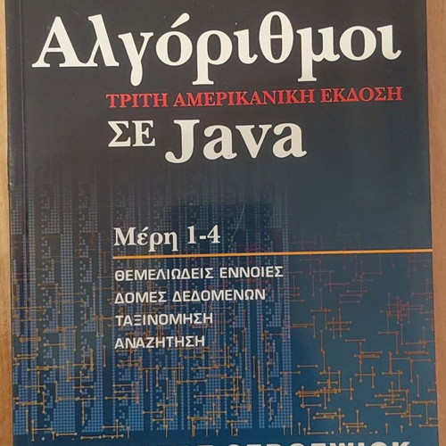 Algorithms in Java book like new, theory 335 pages