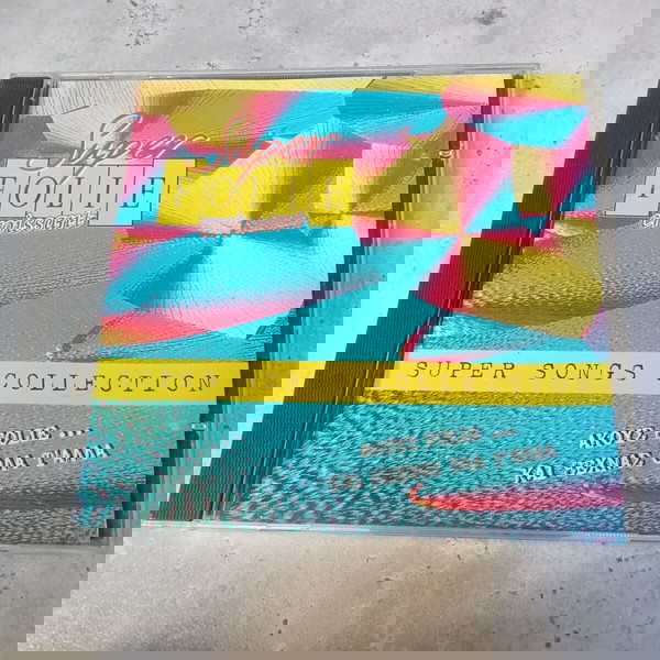 Πωλείται ΣΥΛΛΕΚΤΙΚΟ CD CROISSANT SUPER FOLIE SUPER SONGS COLLECTION ΔΕΚΑΕΤΙΑΣ 1990 AUDIO