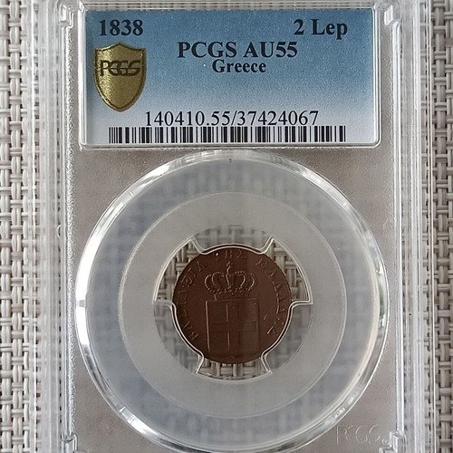 2 Lepta 1838 (Otto) coin PCGS AU55 like new