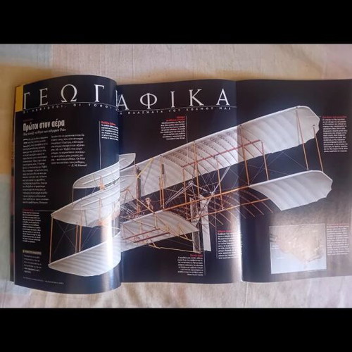National Geographic magazine December 2003 like new