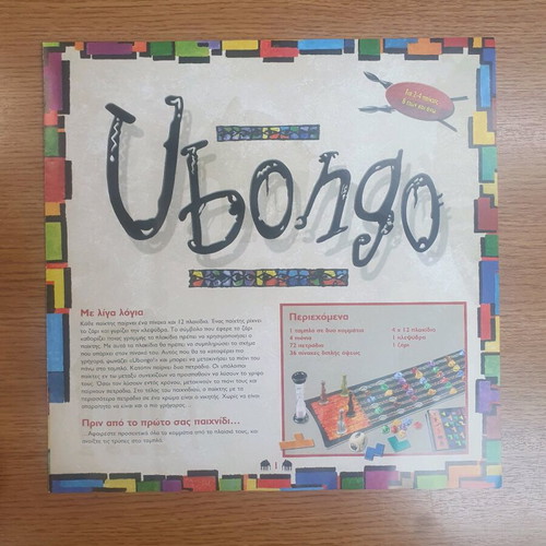 Ubongo board game like new, strategy for 2 to 4 players