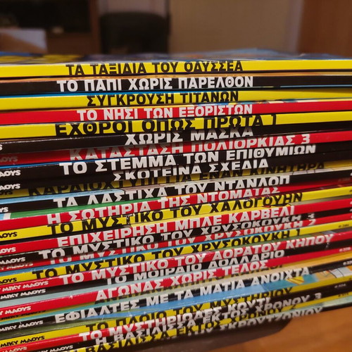 Miky Maous comic magazines, 171 issues, various editions