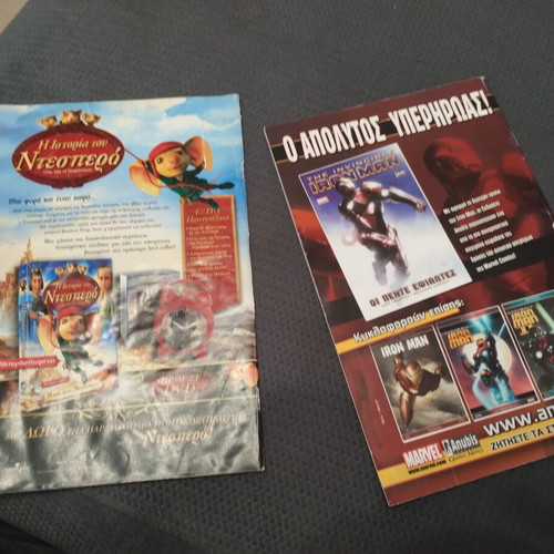 Ultimate Spiderman comics like new, issues 54 and 64