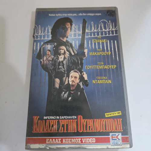 VHS Inferno in Safehaven used post-apocalyptic sci-fi movie