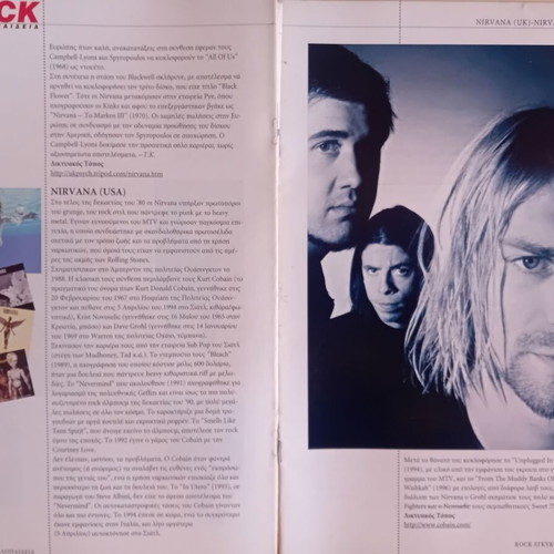 Rock encyclopedia magazines used, 26 issues